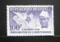 Potovn znmka Guinea 1959 Nezvislost Mi# 7