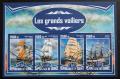 Poštovní známky Guinea 2017 Plachetnice Mi# 12421-24 Kat 20€