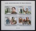 Poštovní známky Burundi 2013 Mao Ce-tung neperf. Mi# 3268-71 B