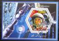 Poštovní známka Èad 2014 Valentina Tìreškovová, prùzkum vesmíru Mi# N/N