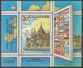 Poštovní známka Maïarsko 1983 Meziparlamentní unie Mi# Block 163
