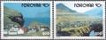 Potovn znmky Faersk ostrovy 1993 NORDEN, turistick zajmavosti Mi# 246-47