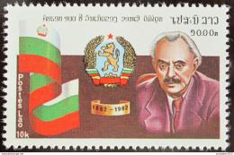 Poštovní známka Laos 1982 Jiøí Dimitrov Mi# 594