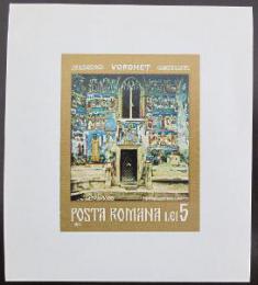 Poštovní známka Rumunsko 1971 Umìní Mi# Block 92