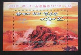 Potovn znmka KLDR 2003 Mt. Paektu Mi# Block 542 - zvtit obrzek