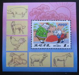 Poštovní známka KLDR 1995 Rok prasete Mi# Block 328