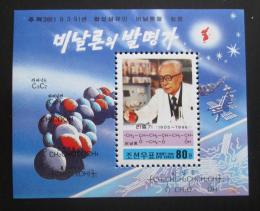 Potovn znmka KLDR 1998 Dr. Ri Sung Gi Mi# Block 395