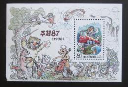 Poštovní známka KLDR 1997 Rok tygra Mi# 3991