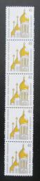 Poštovní známky Nìmecko 1993 Ruský kostel Mi# 1687 A R Kat 8.50€