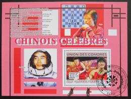 Poštovní známka Komory 2009 Slavní Èíòani Mi# Block 491 Kat 15€ - zvìtšit obrázek