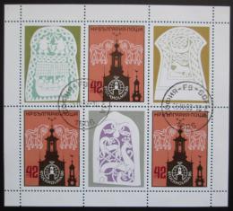 Poštovní známky Bulharsko 1986 Výstava STOCKHOLMIA Mi# 3492 Bogen