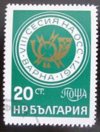 Poštovní známka Bulharsko 1971 Poštovní administrativa Mi# 2121