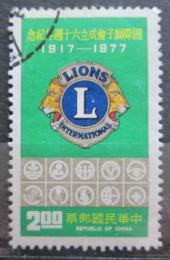 Potovn znmka Taiwan 1977 Lions Intl., 60. vro Mi# 1213