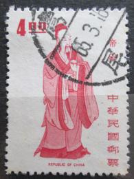 Potovn znmka Taiwan 1972 Tradin kostm Mi# 916