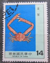 Potovn znmka Taiwan 1981 Krab Mi# 1400