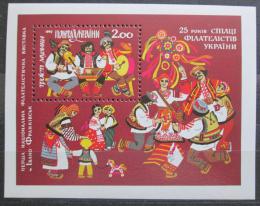 Poštovní známka Ukrajina 1992 Folklór Mi# Block 1