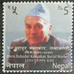 Poštovní známka Nepál 2014 Prem Bahadur Kansakar Mi# 1142
