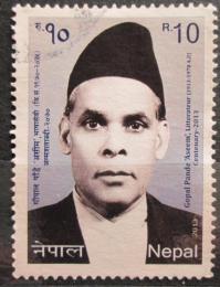 Poštovní známka Nepál 2013 Gopal Pande, spisovatel Mi# 1091