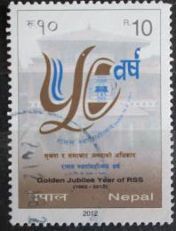 Poštovní známka Nepál 2012 Tisková agentura RSS, 50. výroèí Mi# 1047