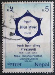Poštovní známka Nepál 2012 Jazykový institut Mi# 1048