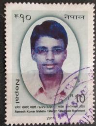 Poštovní známka Nepál 2012 Ramesh Kumar Mahato Mi# 1044