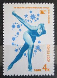 Poštovní známka SSSR 1980 ZOH Lake Placid, rychlobruslení Mi# 4915
