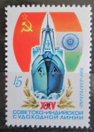 Poštovní známka SSSR 1981 Nákladní loï Mi# 5045