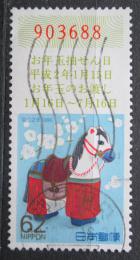 Poštovní známka Japonsko 1989 Novoroèní loterie Mi# 1896