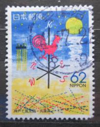 Poštovní známka Japonsko 1991 Prefekturní, Hyogo Mi# 2075 A