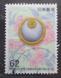 Poštovní známka Japonsko 1992 Auditoøi Mi# 2130