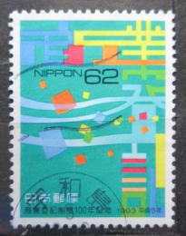 Poštovní známka Japonsko 1993 Obchodní registr, 100. výroèí Mi# 2168