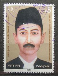 Potovn znmka Nepl 2010 Bhagat Sarbajit Bishwokarma Mi# 1006 - zvtit obrzek
