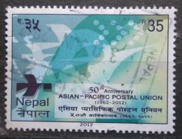 Poštovní známka Nepál 2012 Asijská poštovní unie, 50. výroèí Mi# 1063