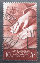 Poštovní známka Egypt 1961 Svìtový den zdraví Mi# 623