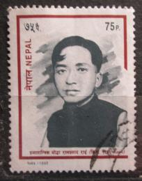 Poštovní známka Nepál 1998 Ram Prasad Rai Mi# 666