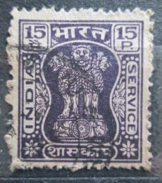 Potovn znmka Indie 1968 Pil Asoka, sluebn Mi# 169