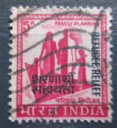 Potovn znmka Indie 1971 Plnovn rodiny, potovn da Mi# 1 II