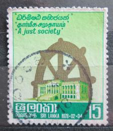 Potovn znmka Sr Lanka 1978 Parlament a Kolo ivota Mi# 477