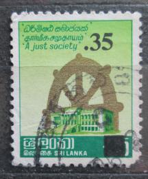 Potovn znmka Sr Lanka 1980 Parlament a Kolo ivota petisk Mi# 520