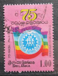 Poštovní známka Srí Lanka 1986 Národní spolupráce Mi# 751