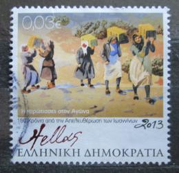 Poštovní známka Øecko 2013 Umìní, Kenan Messare Mi# 2701