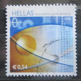 Poštovní známka Øecko 2008 Digitální svìt Mi# 2464