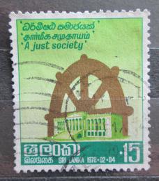 Potovn znmka Sr Lanka 1978 Prezidentsk volby Mi# 477 