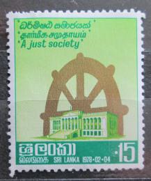 Poštovní známka Srí Lanka 1978 Prezidentské volby Mi# 477 