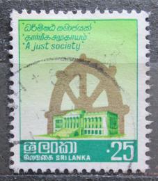 Potovn znmka Sr Lanka 1979 Spravedliv spolenost Mi# 508