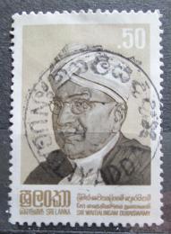 Poštovní známka Srí Lanka 1982 Waitialingam Duraiswamy Mi# 592