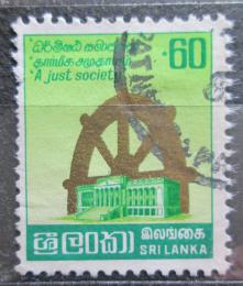 Poštovní známka Srí Lanka 1983 Spravedlivá spoleènost Mi# B 646