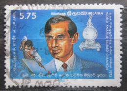 Poštovní známka Srí Lanka 1988 Mohamed Junaid Mohamed Lafir Mi# 830