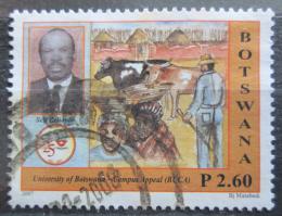 Poštovní známka Botswana 2007 Botswanská univerzita, 25. výroèí Mi# 857