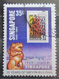 Poštovní známka Singapur 1984 Autonomie, 25. výroèí Mi# 449